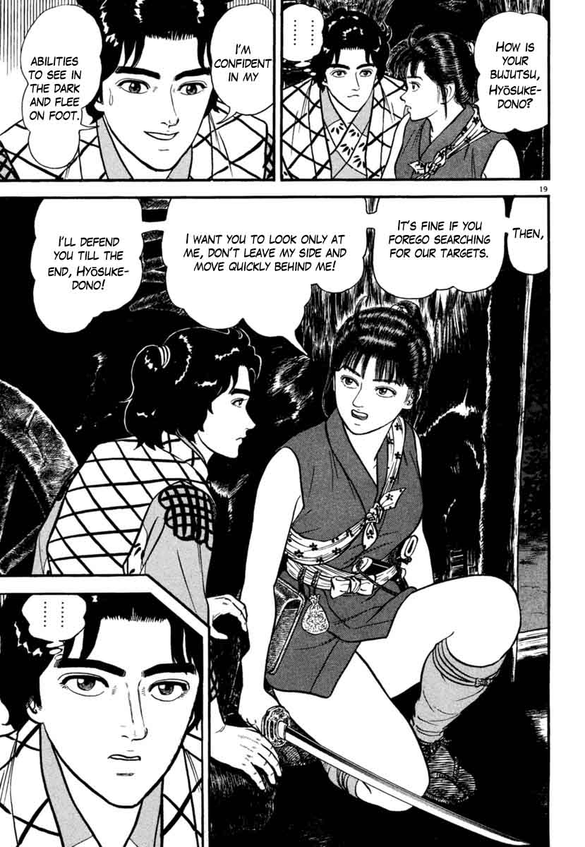Azumi 183 19