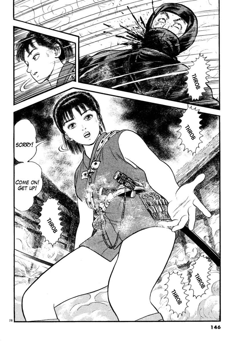 Azumi 183 28