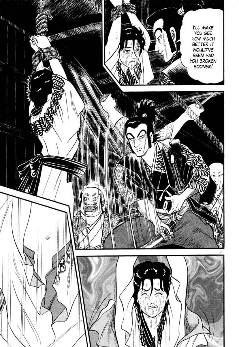 Azumi 183 7