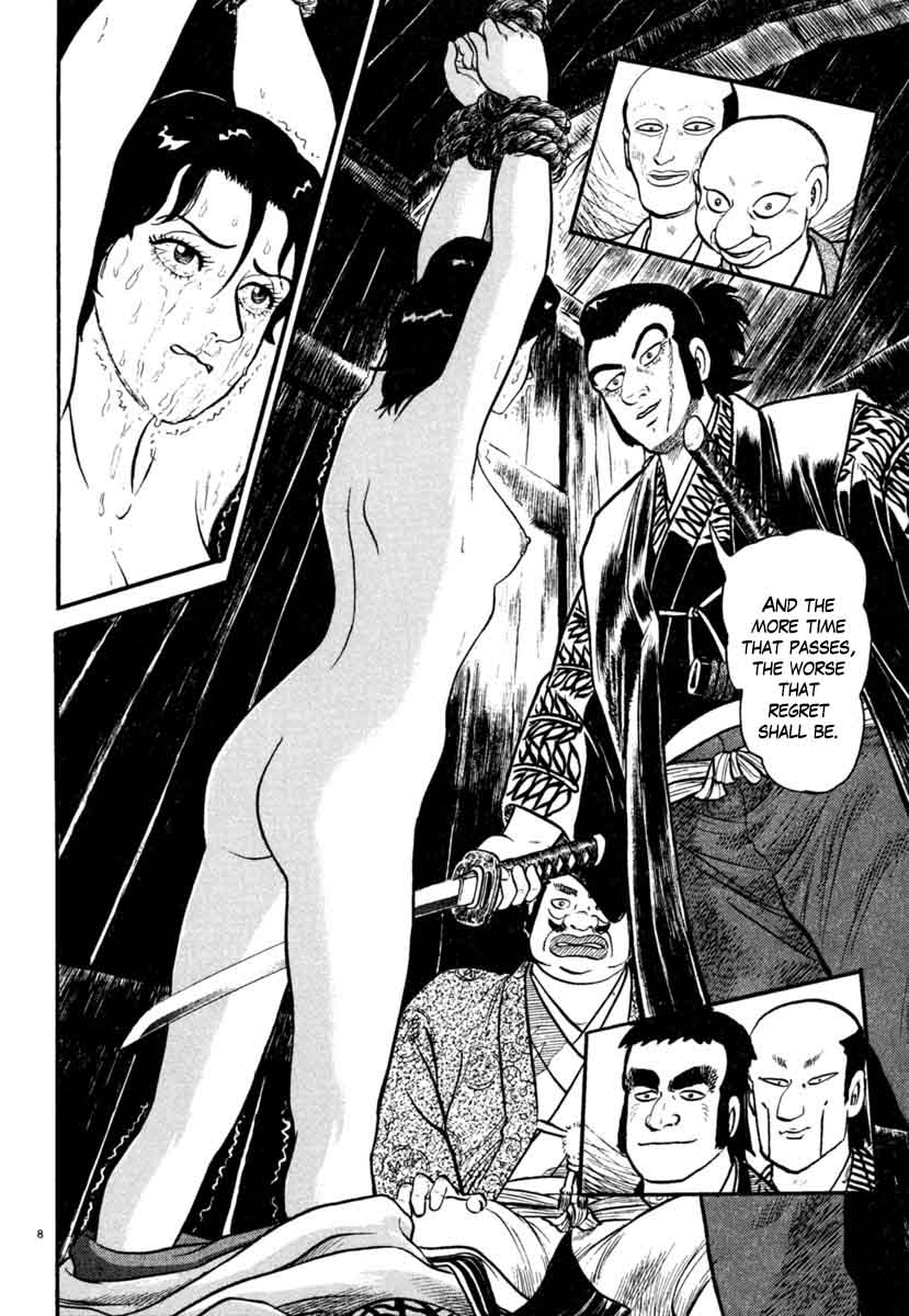 Azumi 183 8