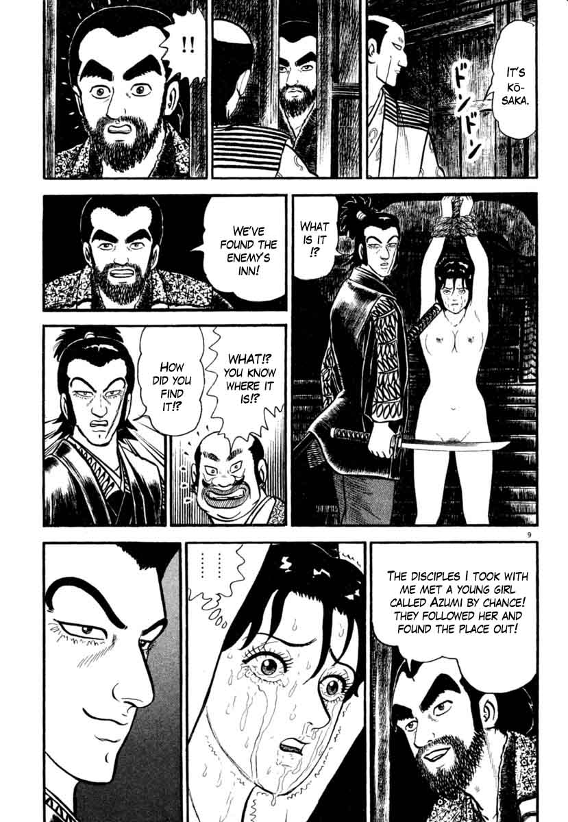 Azumi 183 9