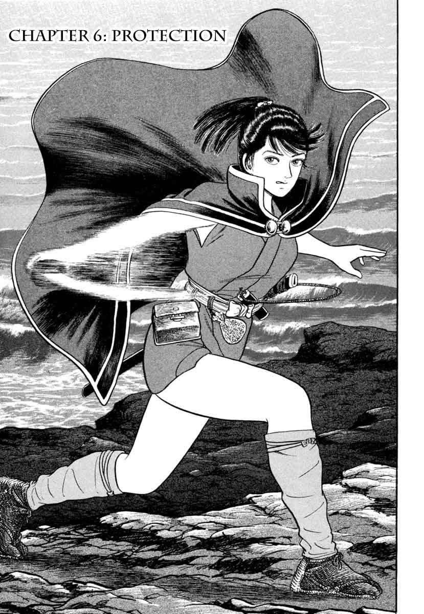 Azumi 184 1