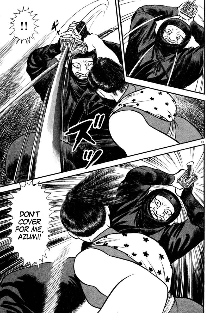 Azumi 184 13