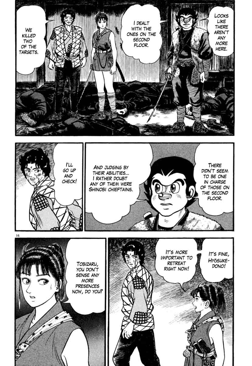 Azumi 184 16