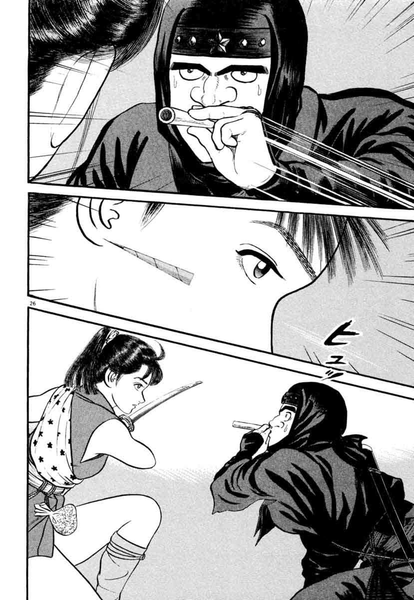 Azumi 184 26