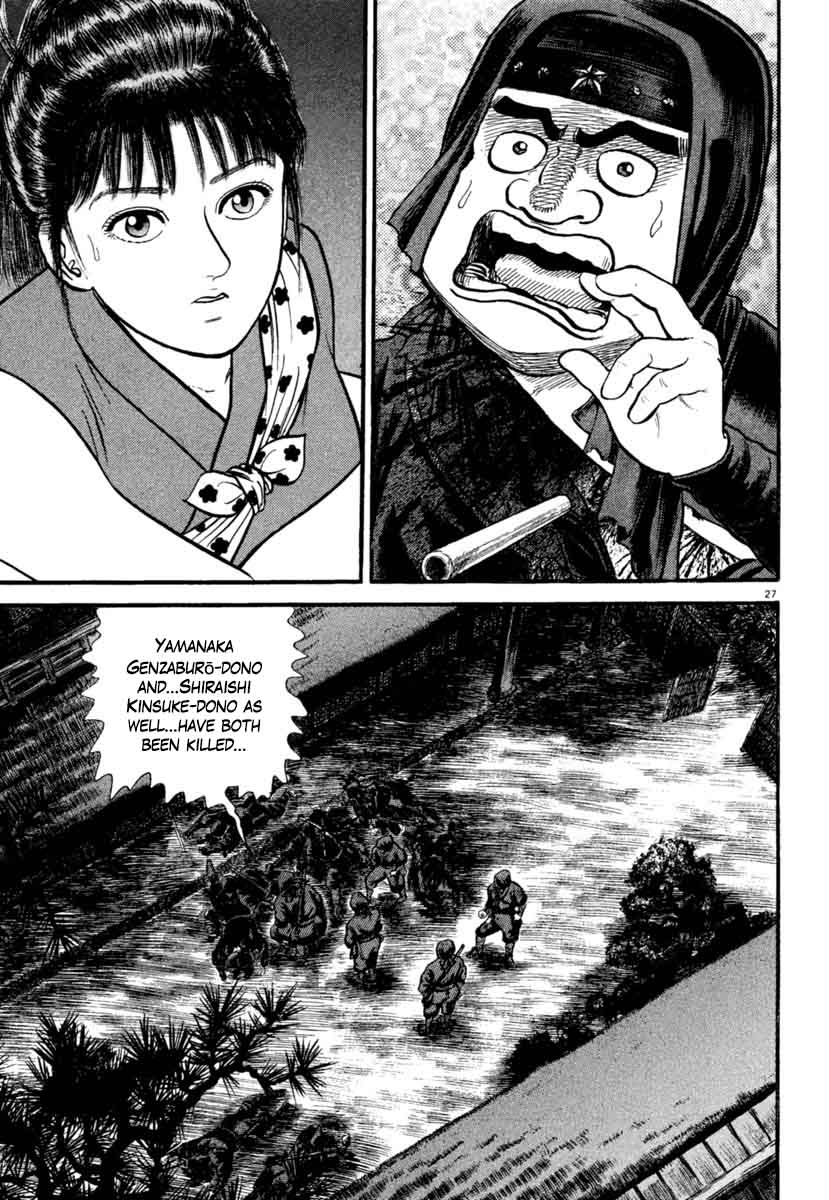 Azumi 184 27