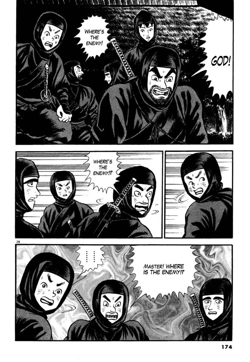 Azumi 184 28