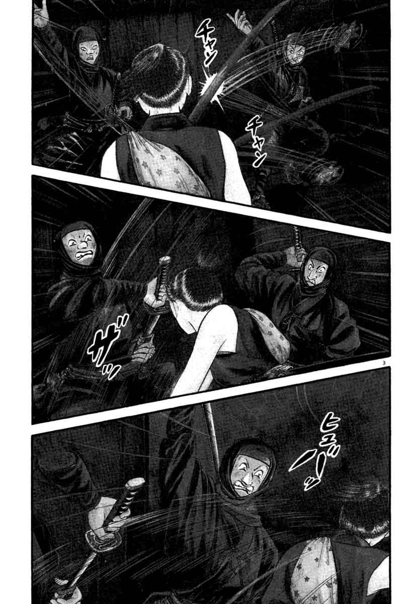 Azumi 184 3