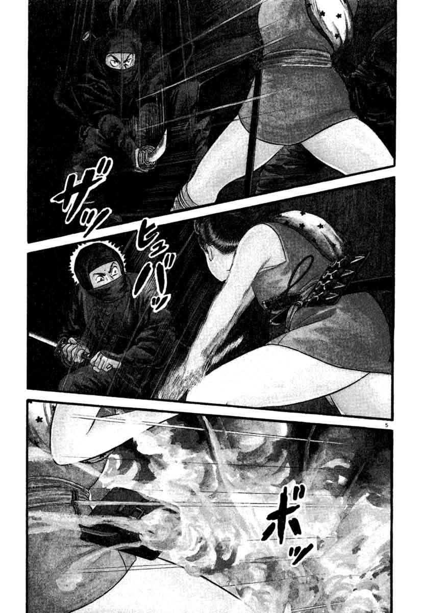 Azumi 184 5