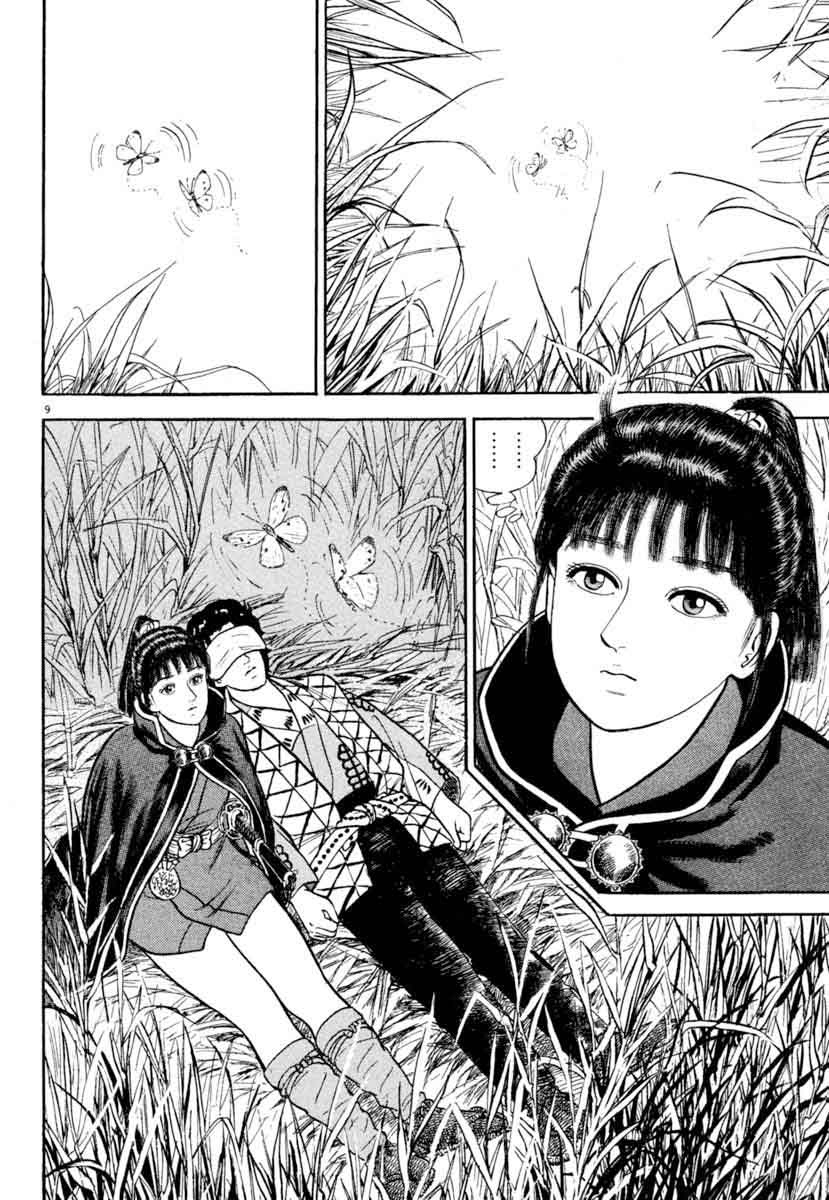 Azumi 188 9