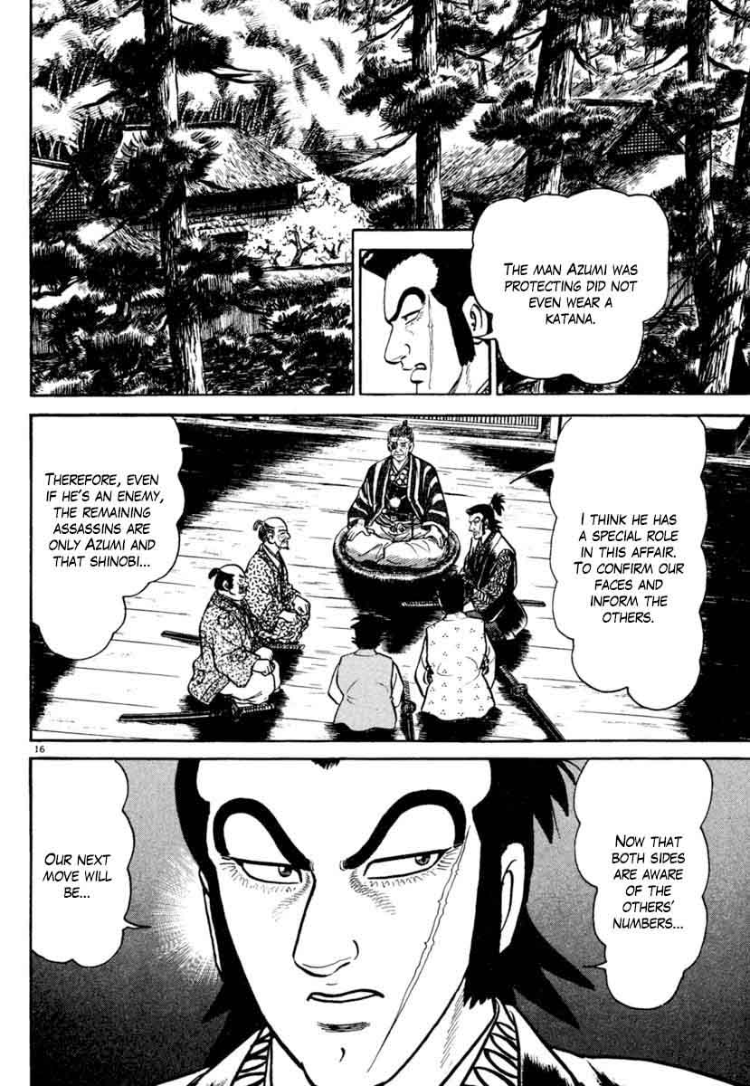 Azumi 191 16