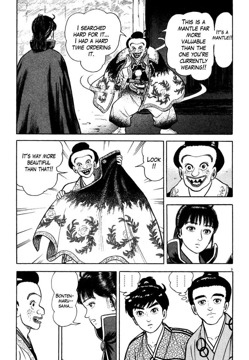 Azumi 204 3