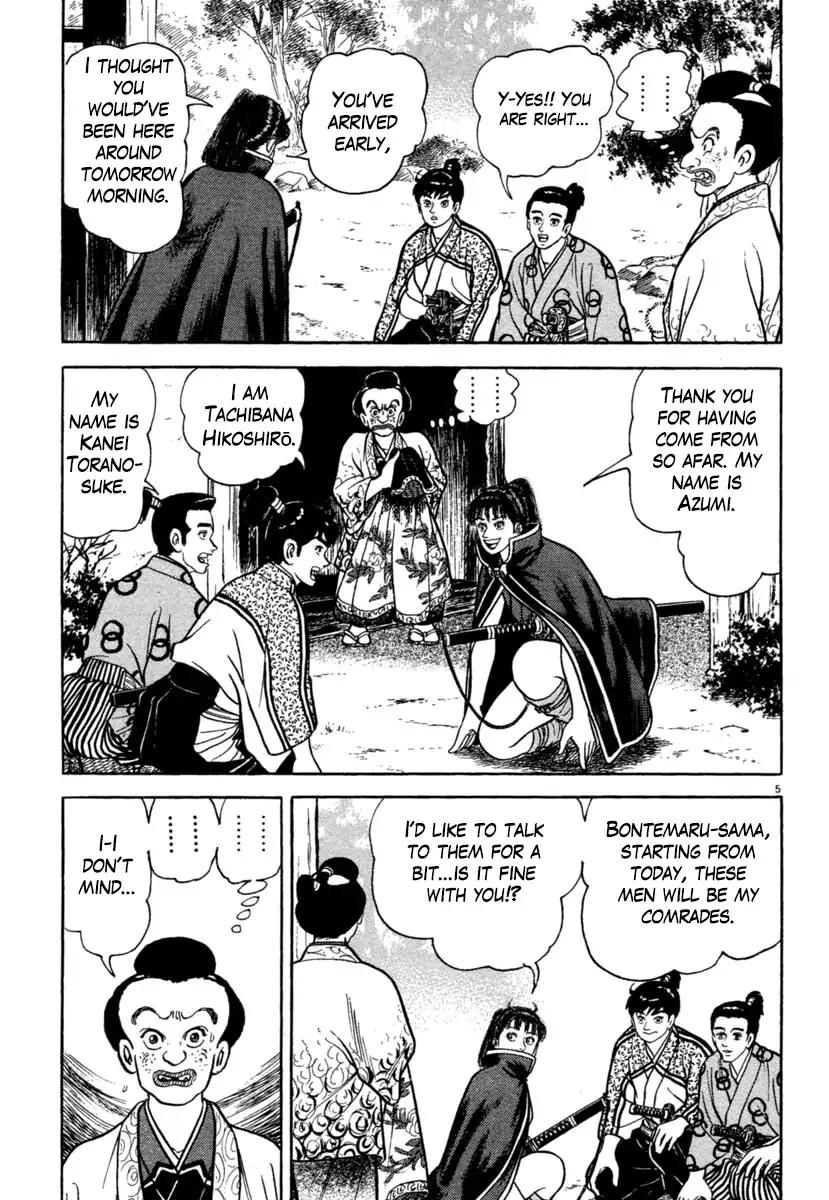 Azumi 204 5