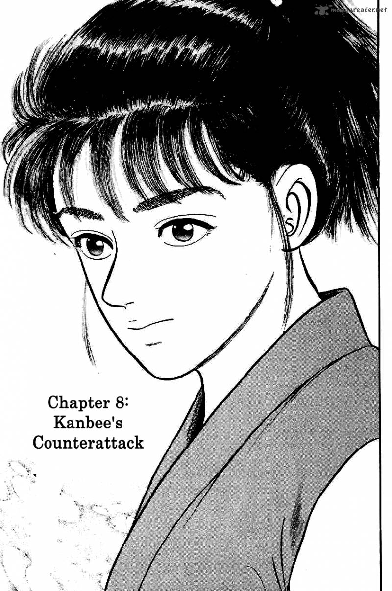 Azumi 25 1