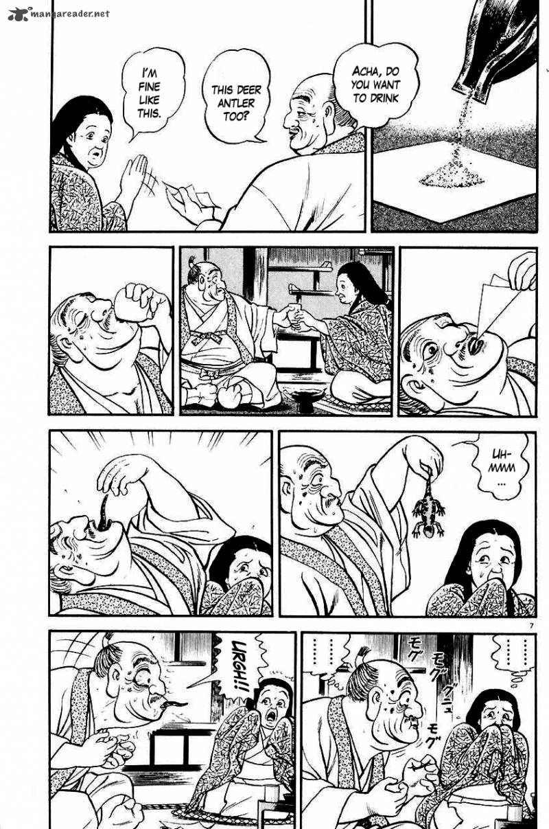 Azumi 25 7