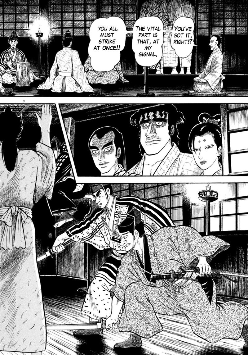 Azumi 274 10