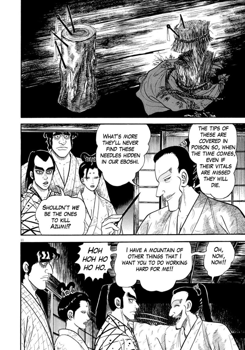 Azumi 274 12