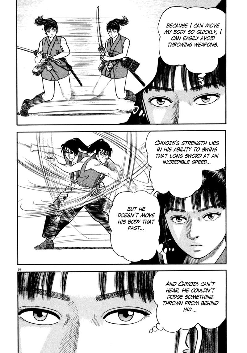 Azumi 274 20