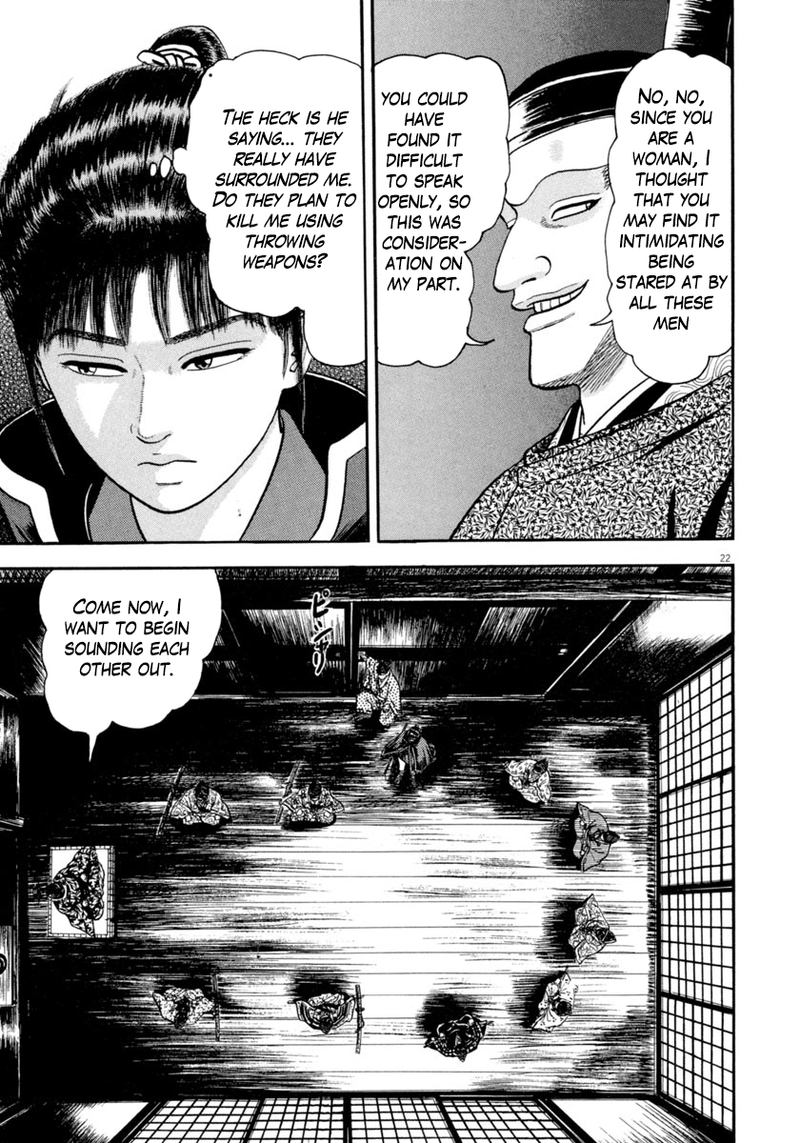 Azumi 274 23