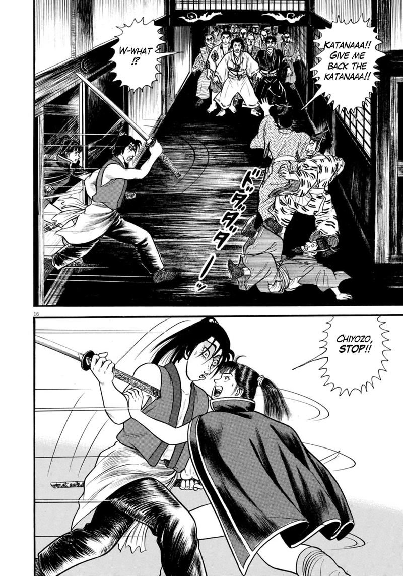 Azumi 275 16