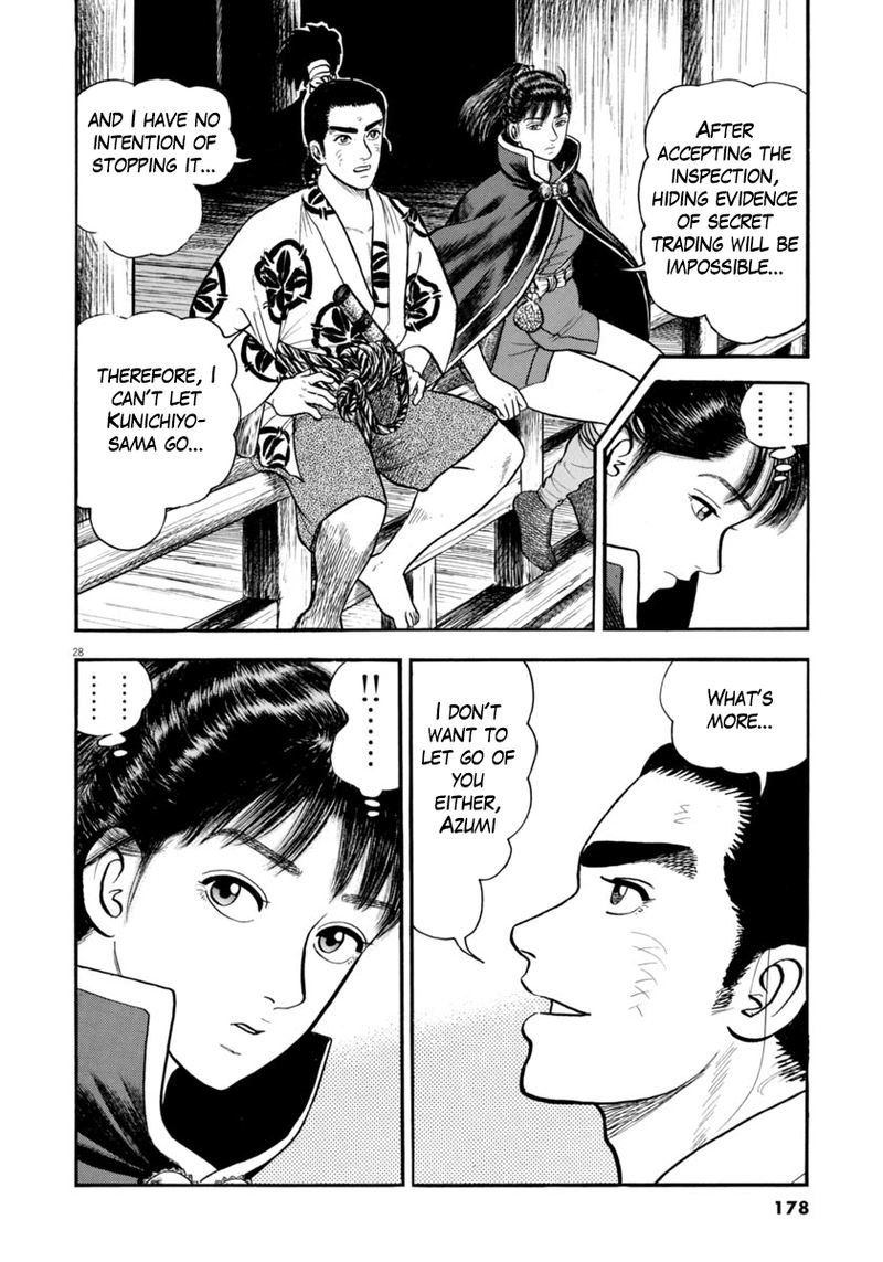 Azumi 275 28