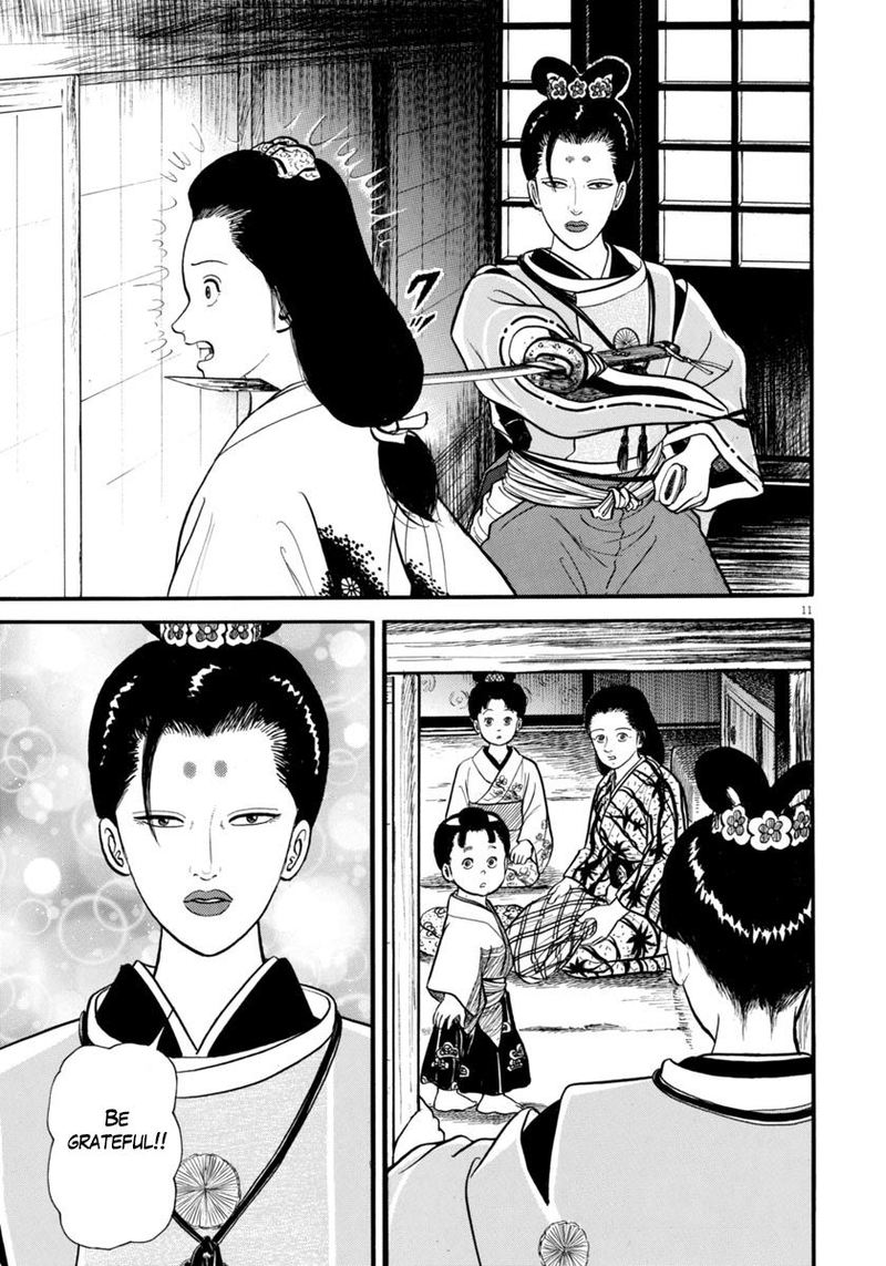 Azumi 276 11