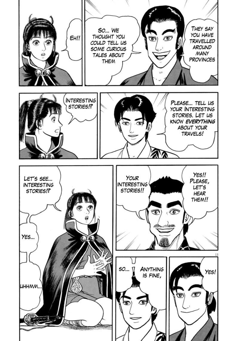 Azumi 321 13