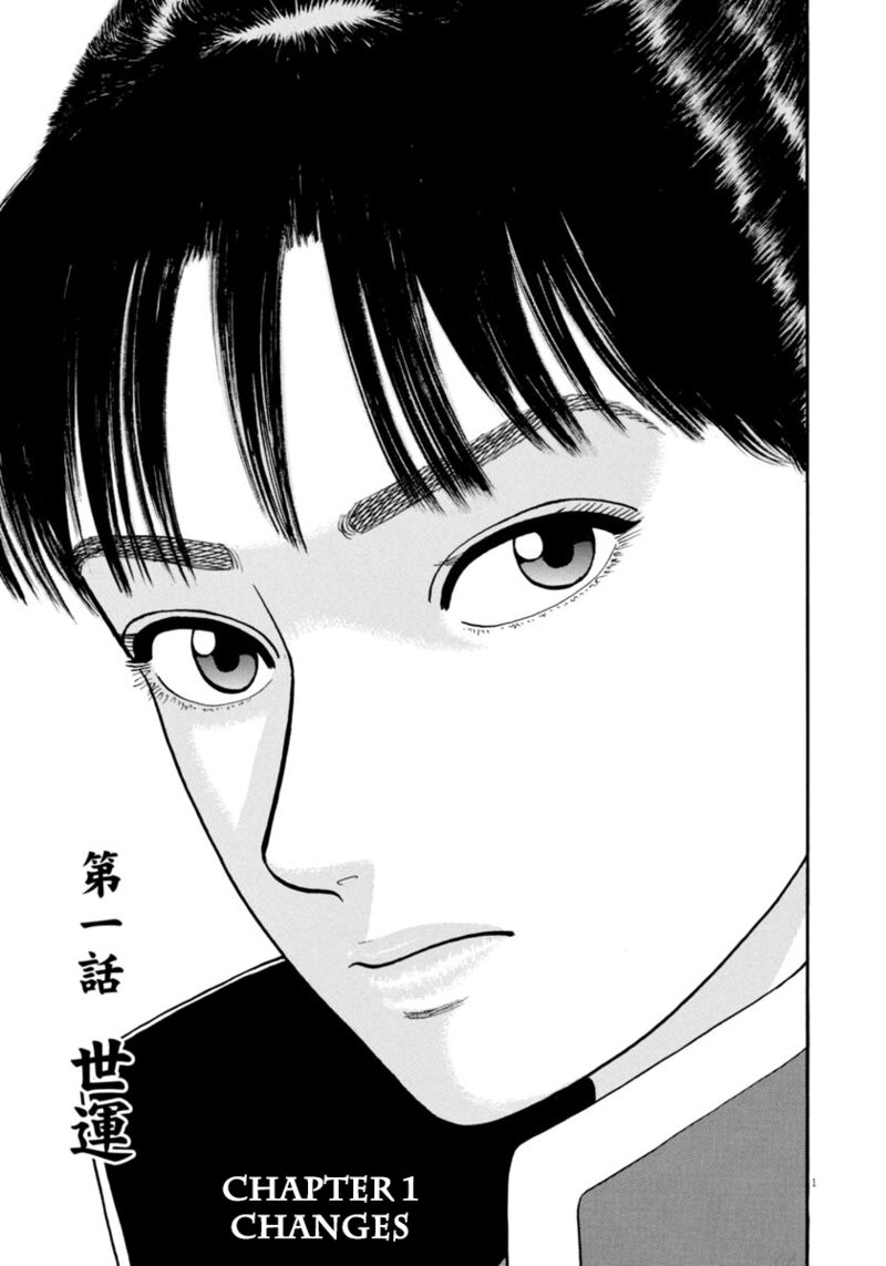 Azumi 326 4