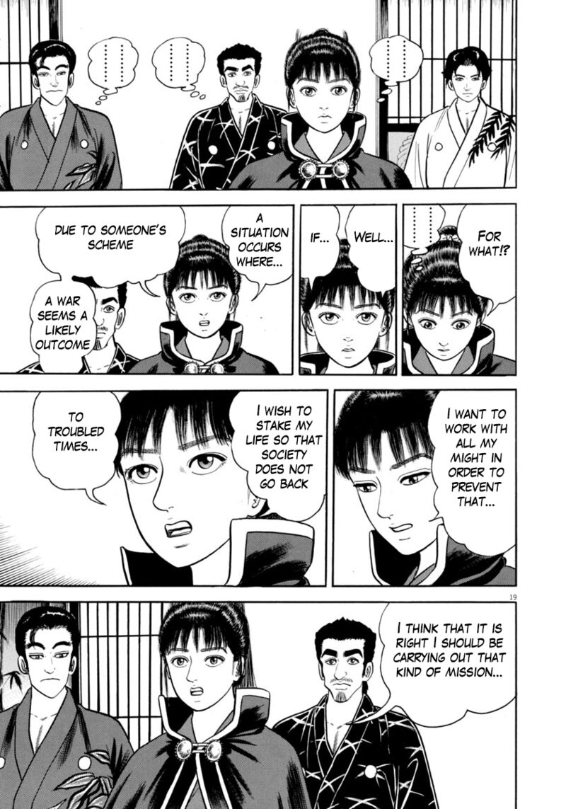 Azumi 329 19