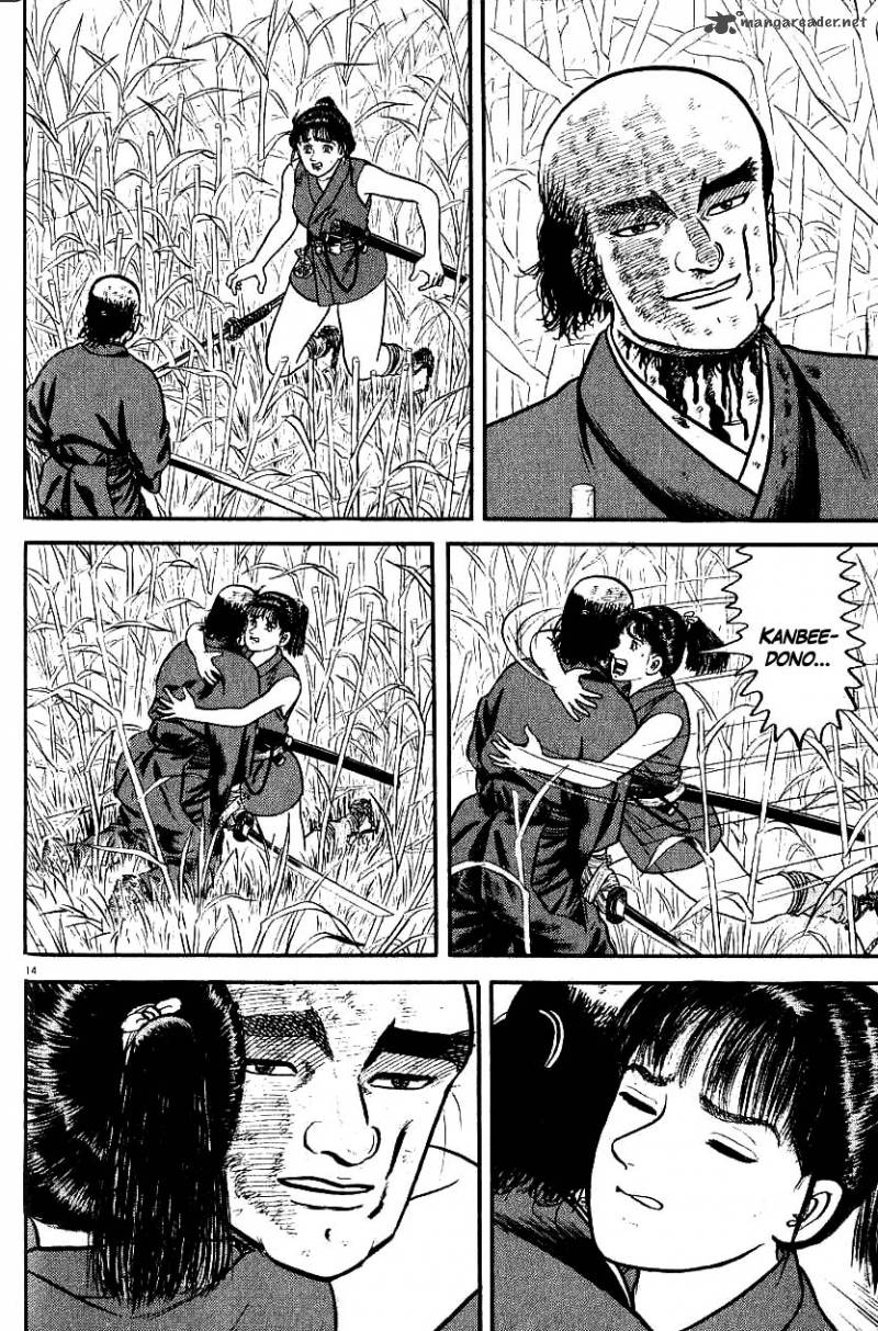 Azumi 75 19