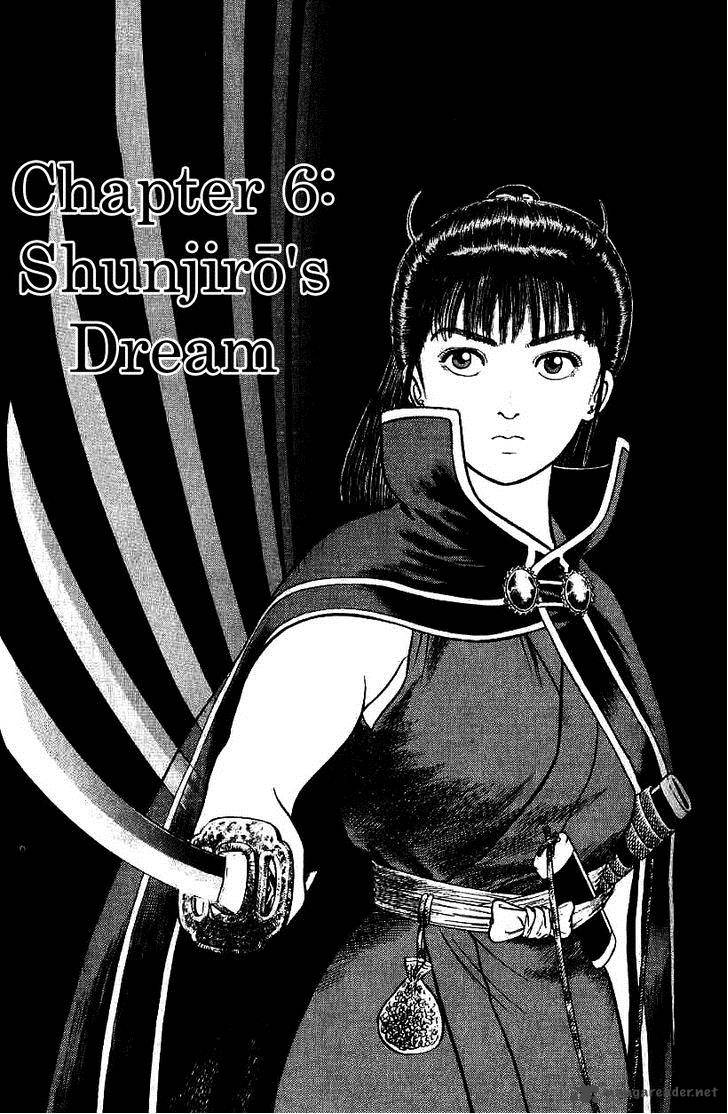 Azumi 86 1