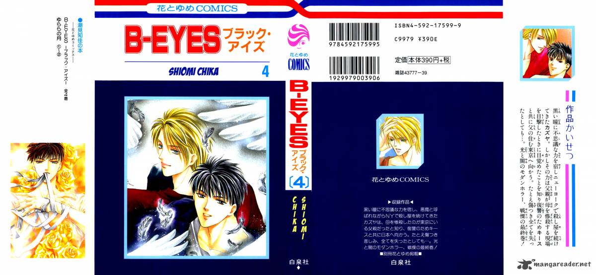 B Eyes 14 2