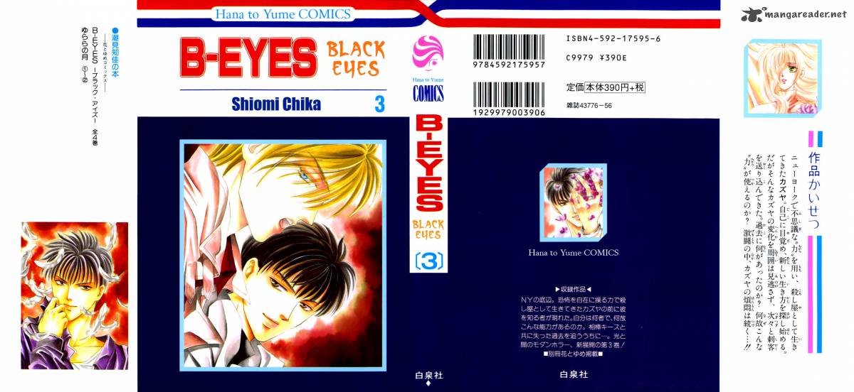 B Eyes 9 1