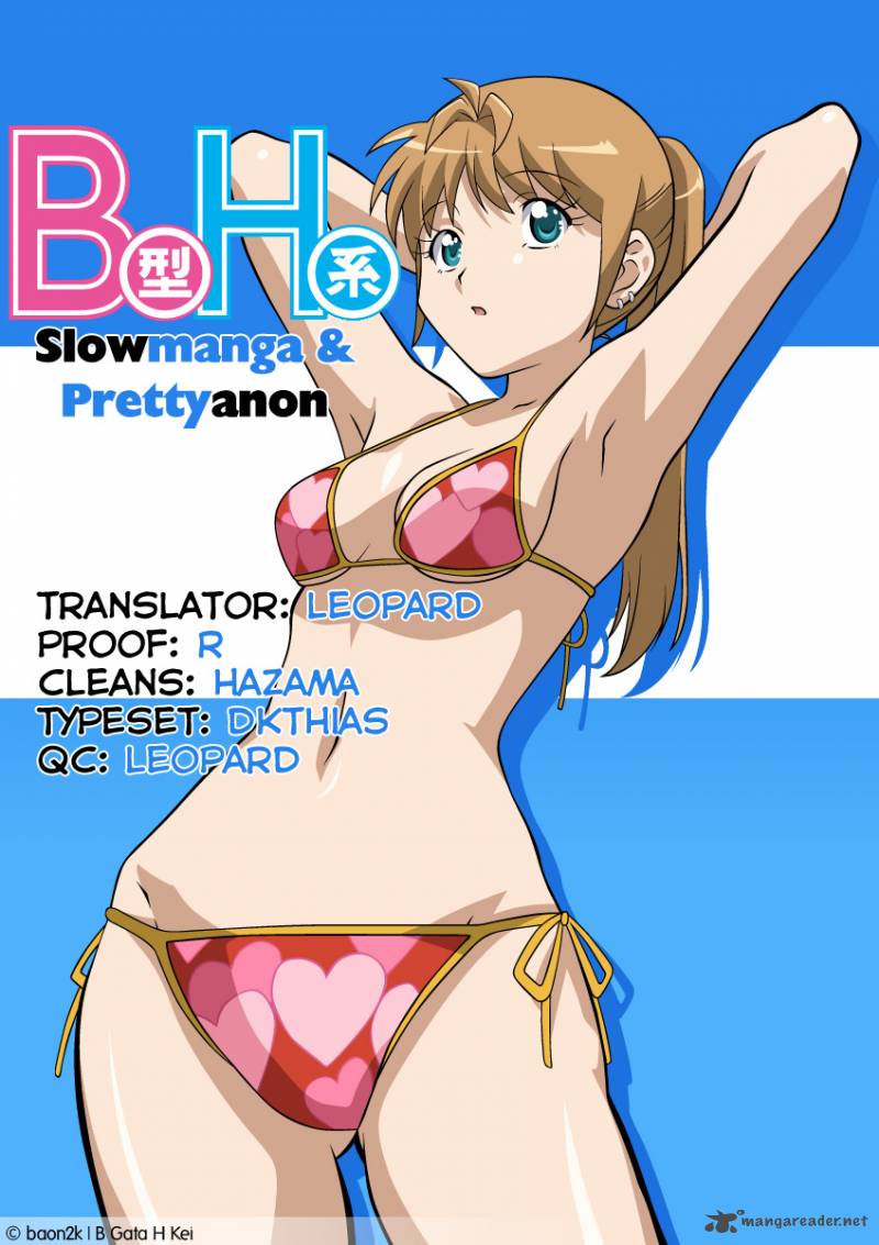 B Gata H Kei 105 11