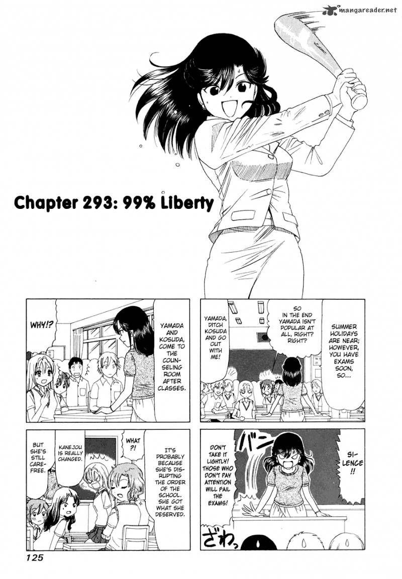 B Gata H Kei 107 21