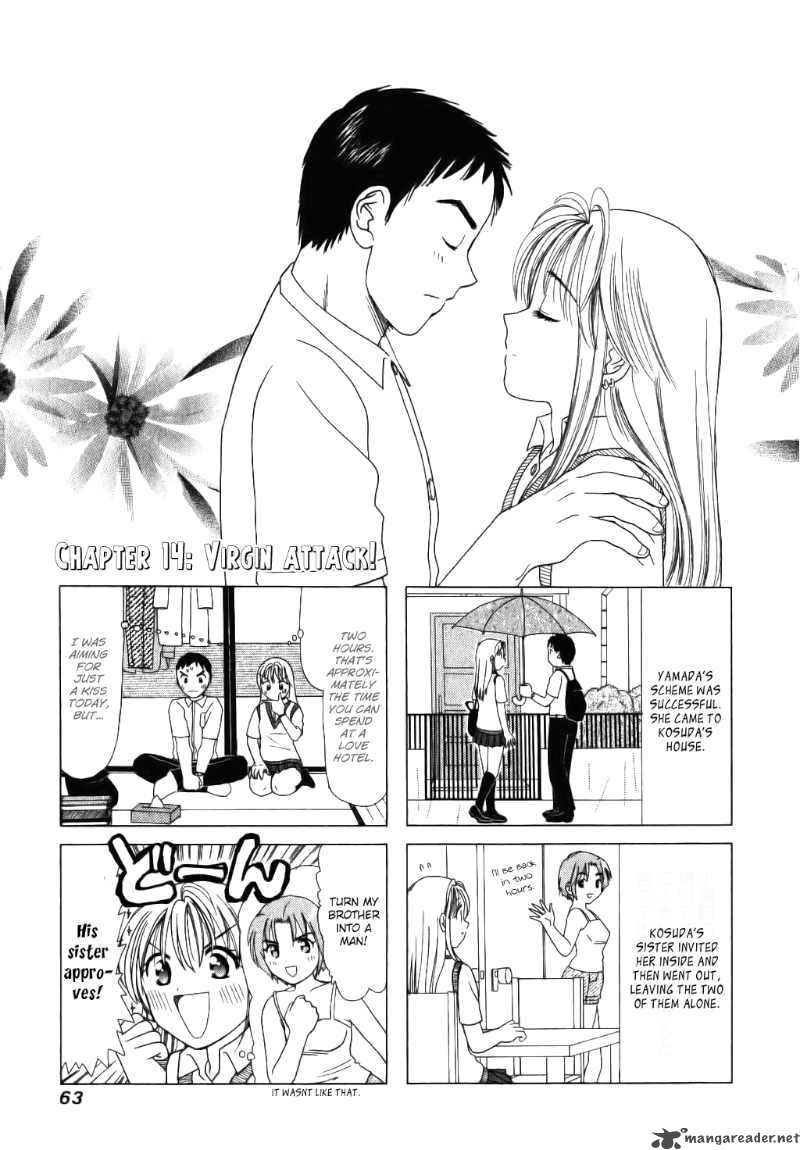 B Gata H Kei 14 1