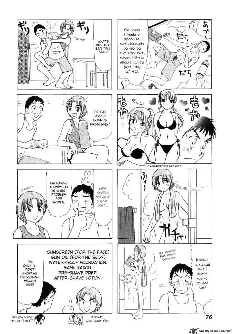 B Gata H Kei 16 4