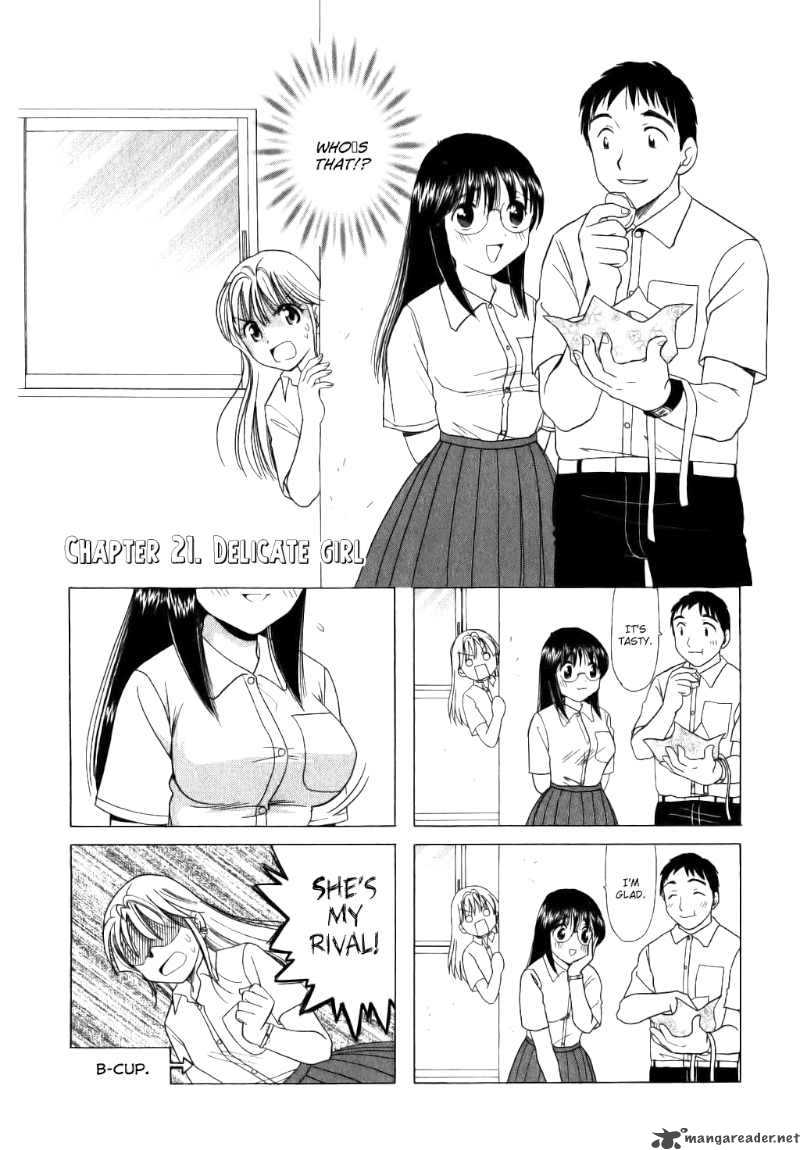 B Gata H Kei 21 1