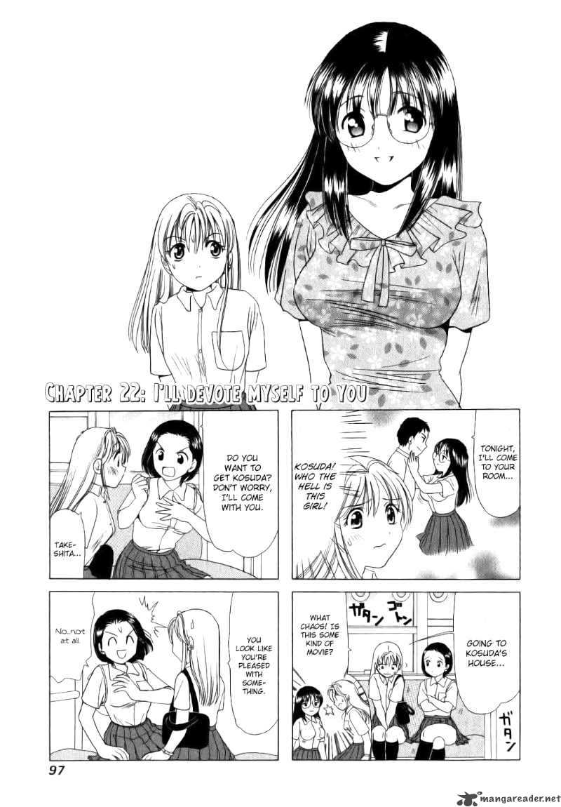 B Gata H Kei 22 1