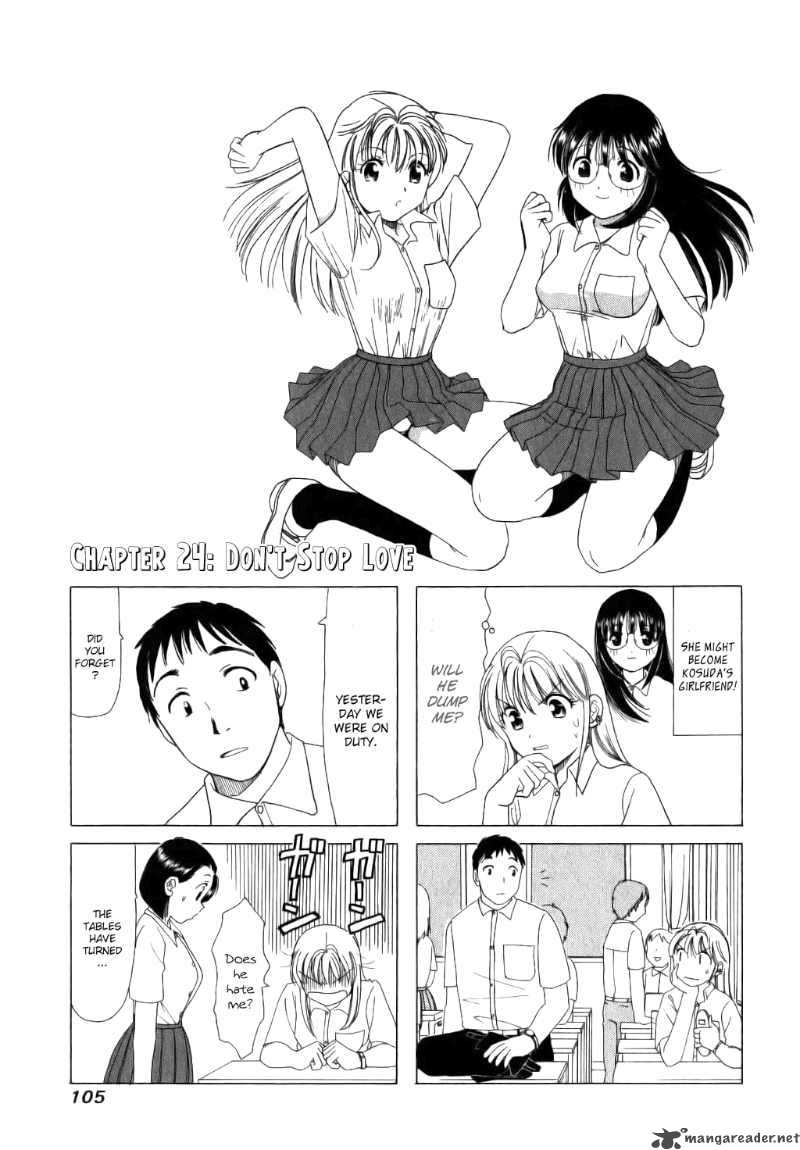 B Gata H Kei 24 1