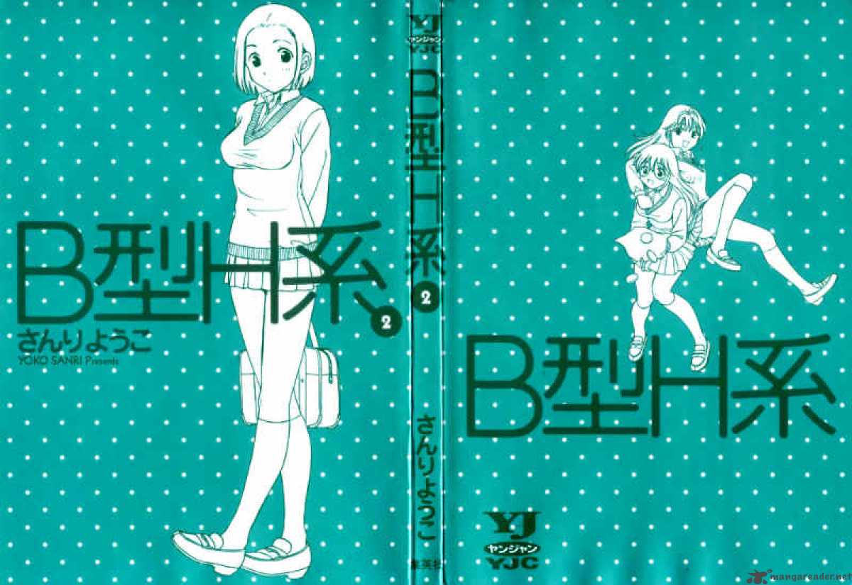 B Gata H Kei 37 3