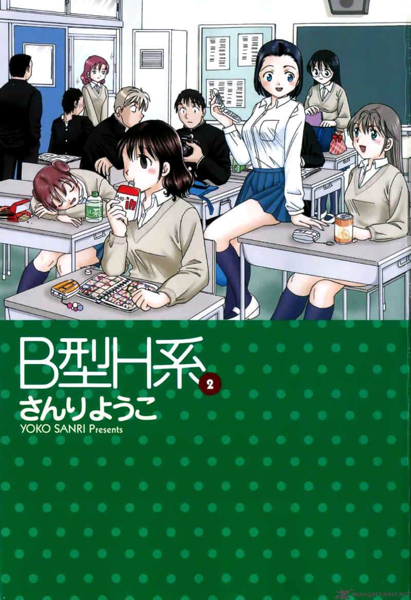 B Gata H Kei 37 4