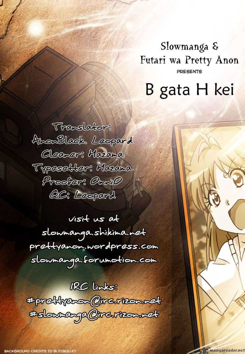 B Gata H Kei 73 45