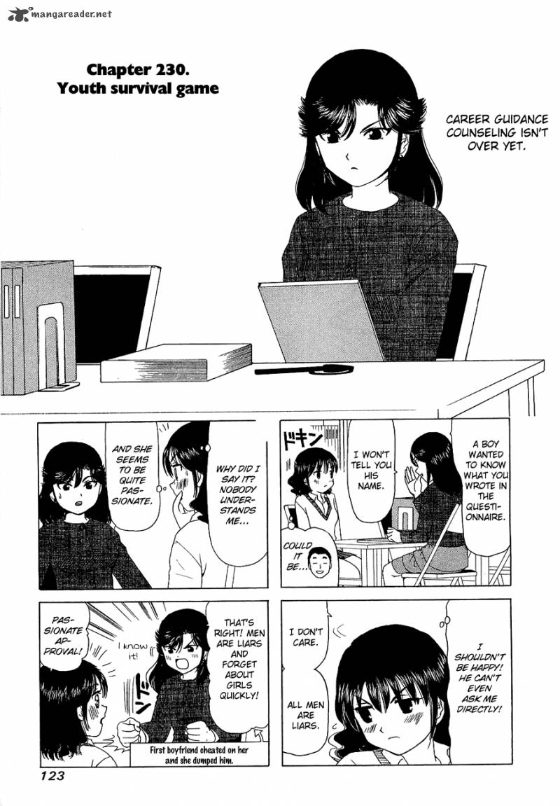 B Gata H Kei 95 5