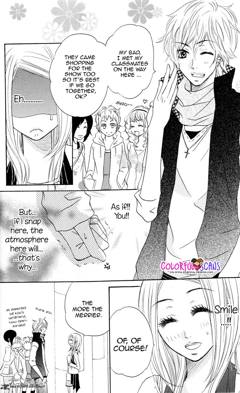 B Gata Kareshi No Aishikata 1 21