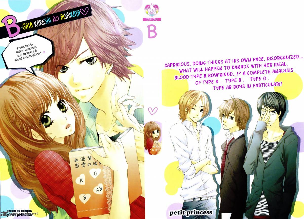 B Gata Kareshi No Aishikata 1 3