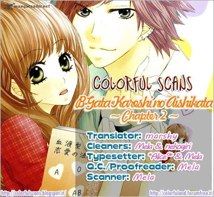B Gata Kareshi No Aishikata 2 1