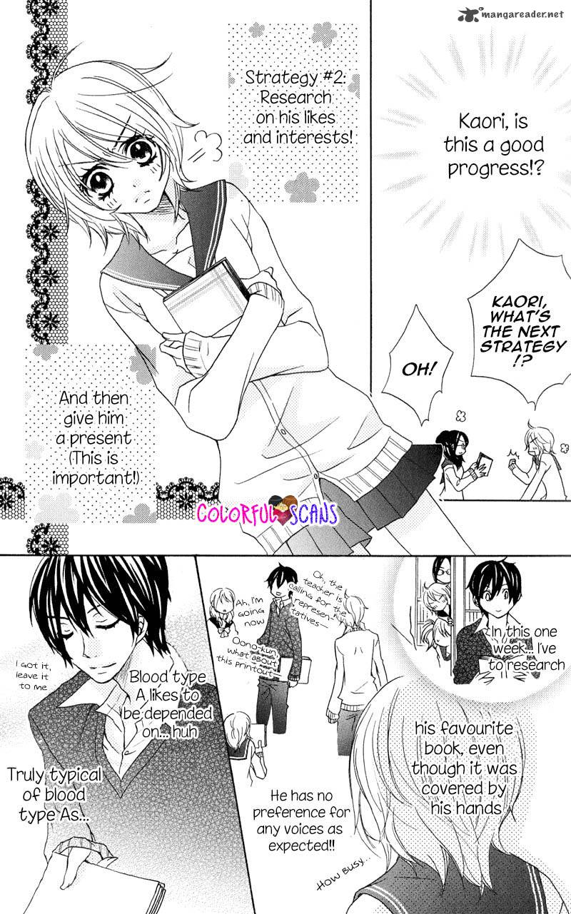 B Gata Kareshi No Aishikata 2 13