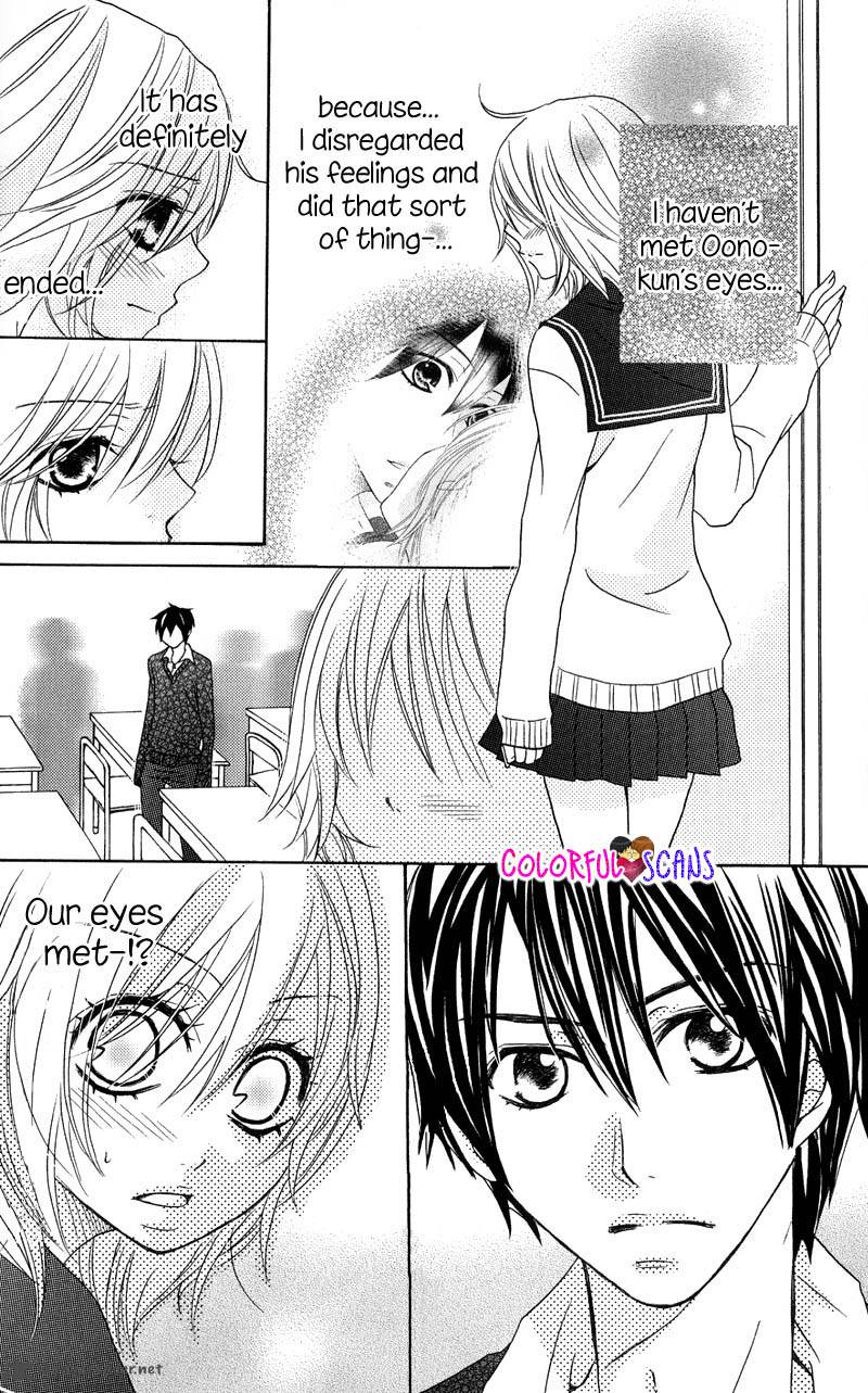B Gata Kareshi No Aishikata 2 26