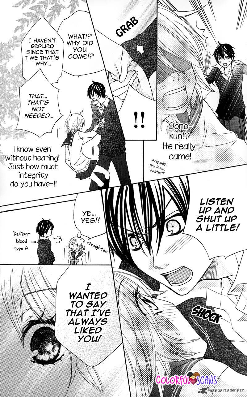 B Gata Kareshi No Aishikata 2 29
